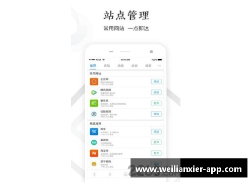 williamhill威廉希尔中文网站平台皇家马德里宣布签下巴黎圣日耳曼球星，或将重现银河战舰时代