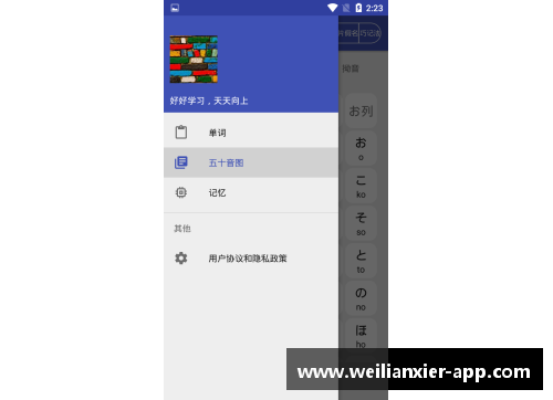 williamhill威廉希尔中文网站平台马刺战绩起伏，需调整阵容