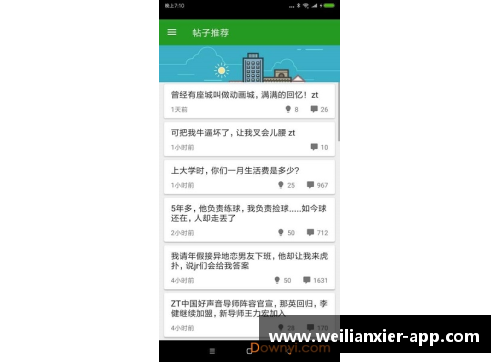 williamhill威廉希尔中文网站平台全球疫情新局面：确诊病例超越中国，各国应对之道探秘