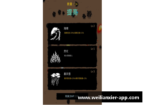 williamhill威廉希尔中文网站平台国际米兰明确告示：新赛季将争夺联赛冠军，球队氛围积极向上