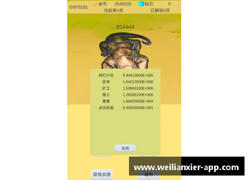 williamhill威廉希尔中文网站平台杭州亚运会乒乓球赛程揭晓，中国队稳操四强席位 - 副本