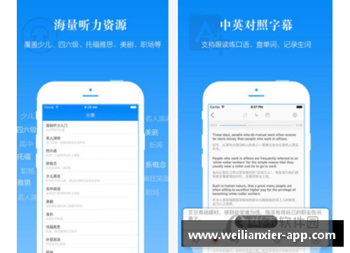 williamhill威廉希尔中文网站平台国际米兰花重金签下法国边锋，引爆转会市场风暴