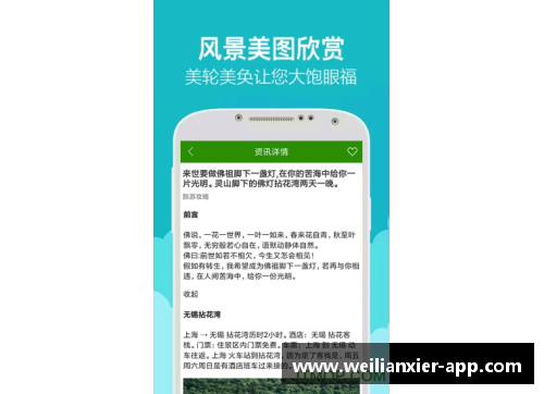 williamhill威廉希尔中文网站平台肯尼迪球员国籍及其影响力分析