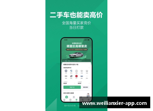 williamhill威廉希尔中文网站平台皇马再签巴黎天才，刷新世界转会费纪录，梦幻MSN齐聚巴萨！